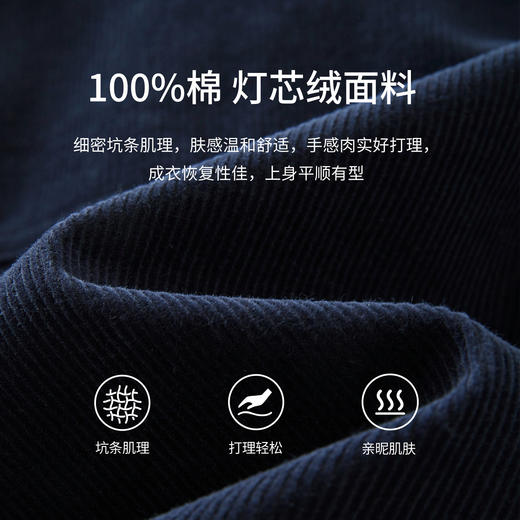 【12/17新品】熙世界灯芯绒短外套女小个子2025秋冬新款松弛感落肩气质休闲上衣 商品图2