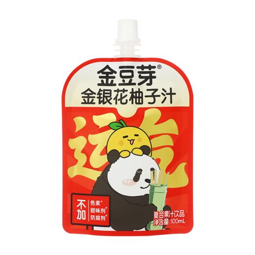 【新年萌兰礼盒，限量发售】金银花柚子汁100ML/袋秋季预防火火健康果汁饮品 商品图4
