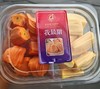 菠萝蜜双拼（红肉＋黄肉）9.8元1盒约400g，明天到 商品缩略图0