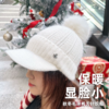 壁虎瑜伽【2512PJ471】秋冬毛球 鸭舌针织帽（5天发货） 商品缩略图0