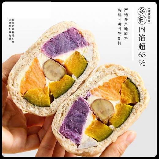 【1件起全国包邮】五谷丰登馒头有料杂粮馒头（120g*5个） 商品图2