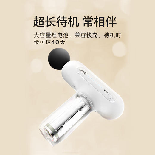 佑美智能筋膜枪PRO16-10 商品图4