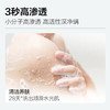 柏缇除螨沐浴露套装(海盐净透475ml+元气桃桃475ml) 香氛氨基酸家庭装 /个人护理 /身体护理 /沐浴露 商品缩略图3