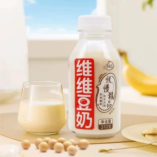 维维豆奶悦慢豆乳精品植物豆浆 商品图0