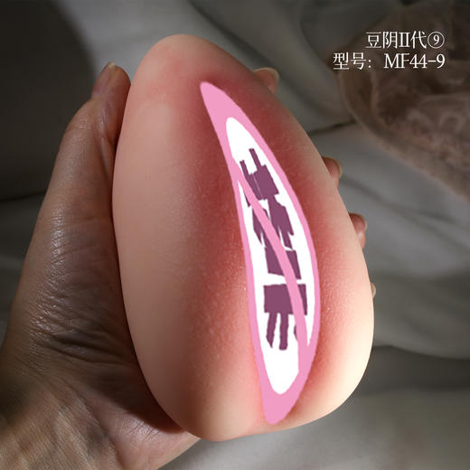 漫渺新品豆阴2代789女生阴道倒膜手办收藏男用情趣自慰解压名器性用品飞机杯厂家批发跨境 商品图11