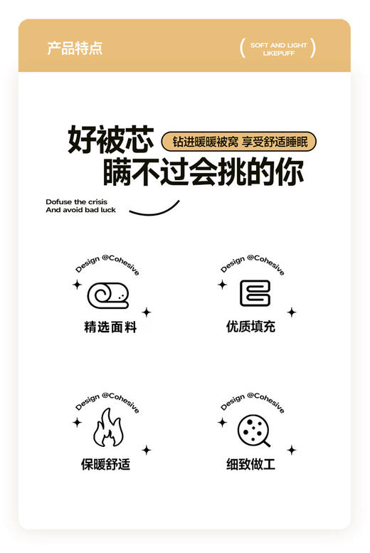 無印良品水洗澳洲羊毛被pro3.0 商品图1