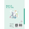 健康生活,从齿开始 商品缩略图2