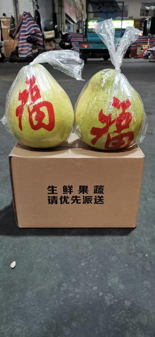 【韶关长坝冰糖柚】清甜多汁，京东发货！ 商品图3