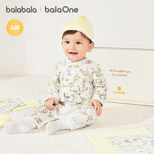 【balaOne】巴拉巴拉新生儿礼盒宝宝满月用品大全婴儿礼盒见面礼 商品图1