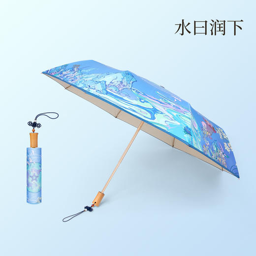 五行雨伞 商品图5