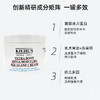 【香港直邮美妆- 双诞狂欢】KIEHL'S/科颜氏高保湿润肤角鲨烷身体霜-250ml*2 广州南沙口岸入境 商品缩略图1