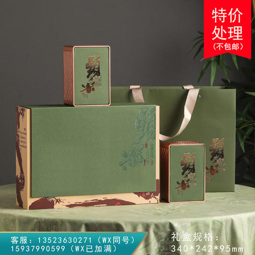 头采【通版 双罐】25元一套/一件16套 商品图0