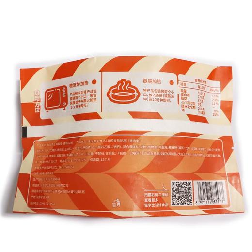 鲜在霸王鸡腿堡香辣味 190g/个 商品图5