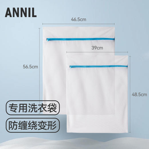 【单拍不发 非活动拍下无效】防缠绕防变形实用洗衣袋安奈儿童装EM610629 商品图0