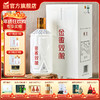 【兼香型–买1瓶赠1瓶】 52度金徽双酿  500ml 浓酱兼香型白酒 商品缩略图0