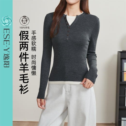 【100%绵羊毛-假两件毛衫】逸阳秋冬撞色圆领修身显瘦气质毛衣5282 商品图8