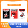 【3-8岁】坏鹅戈登桥梁书系列3本套装Gordon 商品缩略图0