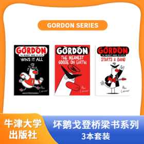 【3-8岁】坏鹅戈登桥梁书系列3本套装Gordon