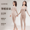 高颜值 可内搭【梦惠妮 纯欲风含羊毛保暖套装】（第二套立减30！）无痕轻薄 修身保暖 自带胸垫 暖腹贴片 锁住暖意 好看又保暖   #M663 商品缩略图4