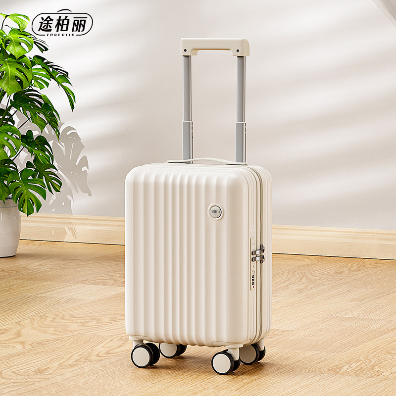 TOBERLIR途柏丽拉杆箱T0213