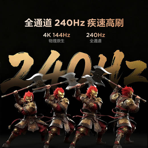 【FFALCON雷鸟】鹏7 26款 55英寸 高阶VA全通道240Hz高刷 满血HDMI2.1安桥音响95%P3色域灵控系统电视 55S78A 商品图4