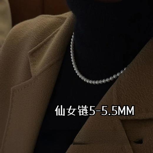 【AK仙女珍珠项链】麦麦诸暨珍珠溯源行，货尖中优中择优的品质，亲自把控挑选，大家放心跟麦麦入！ 商品图4