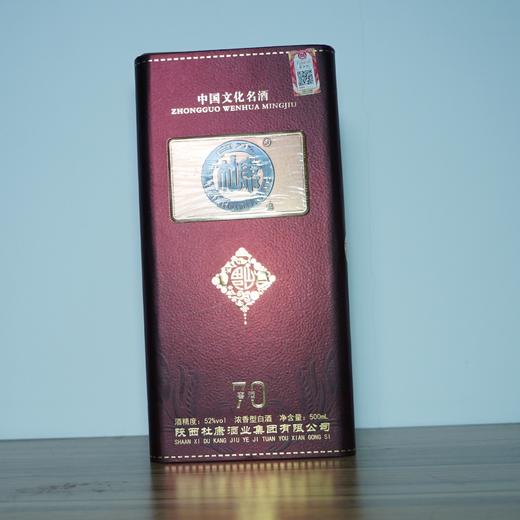 【清仓特卖】白水杜康窖酒70酒52度500mL*1，包装、商标有瑕疵 ，但不影响酒质和口感（介意勿拍） 商品图0