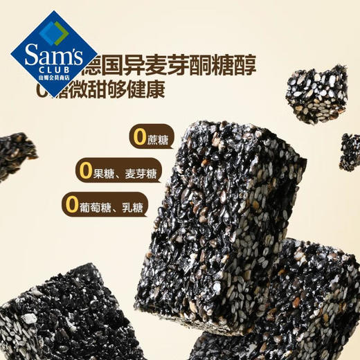 【山姆限定】无糖芝麻酥 约10g/小袋装 商品图5