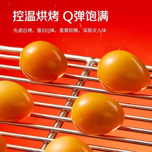 劲仔 爆汁鹌鹑蛋 120g/袋 商品图3