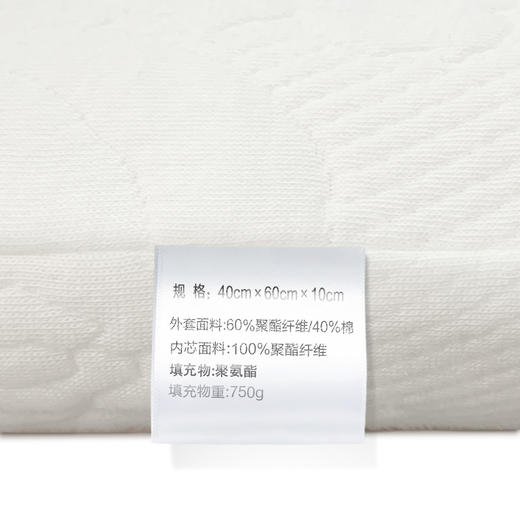 水星家纺 DH流雲缓压记忆枕123031 商品图2