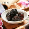 【高品质】潮汕李子干 陈皮梅嘉应子 果肉厚实 清甜爽口 250g袋装 商品缩略图3
