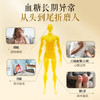 中国农科院辅助降血糖蜂胶蜂王浆葛根软胶囊-100粒/瓶 商品缩略图3