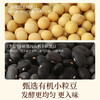 纳鲜活纳豆正宗发酵拉丝即食非转基因益生元（顺丰发货，不支持拦截，请慎重下单） 商品缩略图7