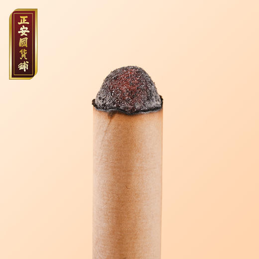 正安 正阳版蕲春艾条 五年陈艾 4支 家用艾灸 随身灸可用 适合年轻入门人群 保护阳气常备 艾绒制品 商品图2