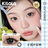kilala可啦啦元气公式半年抛美瞳2片装 商品缩略图5