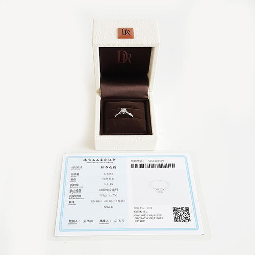 【天然正品】DR AU750白金经典简约镂空四爪款0.08克拉钻石戒指12.5号（皆取最大值）021225NJS08 商品图1