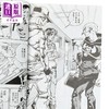 【中商原版】漫画 JOJO的奇妙冒险 PART9 The JOJOLANDS 第5集 荒木飞吕彦 台版漫画书 东立出版 商品缩略图4