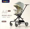 playkids 婴儿推车轻便坐躺折叠 儿童简易溜娃车 商品缩略图0