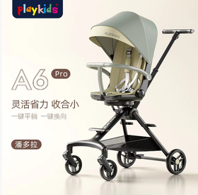 playkids 婴儿推车轻便坐躺折叠 儿童简易溜娃车