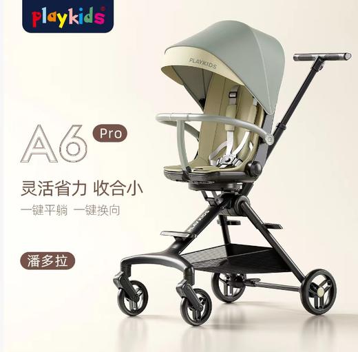 playkids 婴儿推车轻便坐躺折叠 儿童简易溜娃车 商品图0