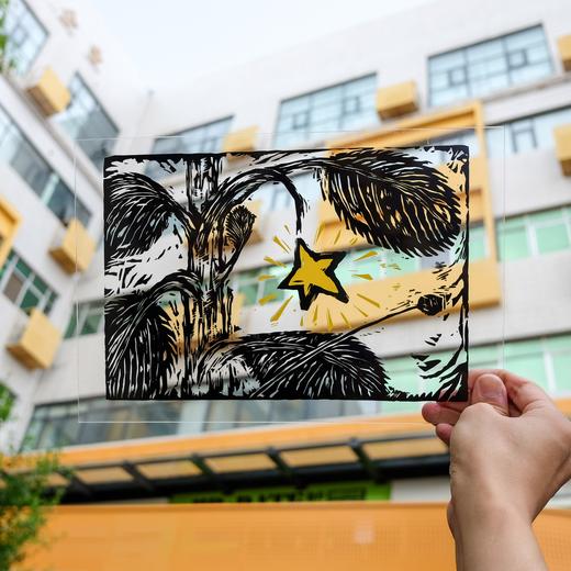 锦江丨开雾丨星星亚克力摆台 商品图0