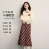 【12/17新品】熙世界圣诞红格纹毛呢半身裙女2025秋冬新款休闲高腰显瘦a字长裙 商品缩略图1