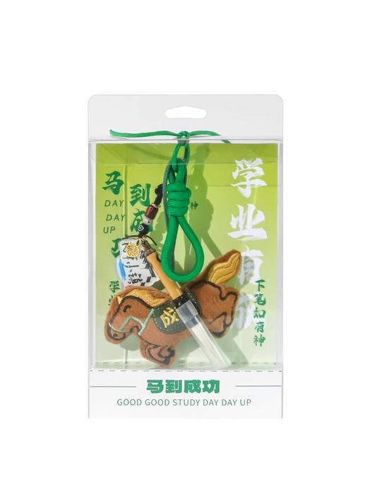 宋小礼马到成功湖笔挂件马年好物学业有成 商品图0