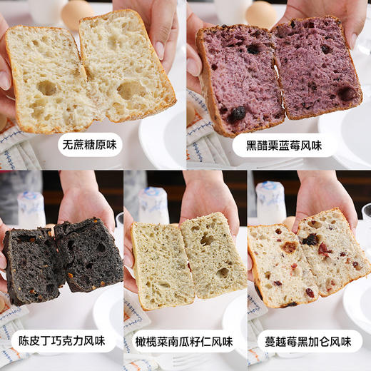 [屁侠推荐]下厨房 全麦恰巴塔 西班牙进口特级初榨橄榄油+波兰种低温发酵 400g(共5枚) 商品图5