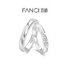 【恋爱频率闭口单戒】Fanci范琦银饰轻奢情侣对戒 纪念日送男友送女朋友礼物 商品缩略图0