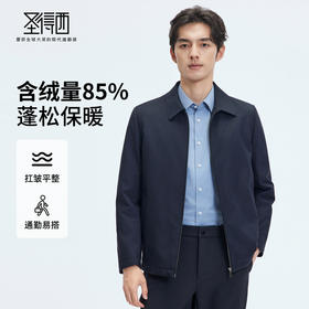 【门店同款】圣得西2025年冬季男士通勤易搭抗皱羽绒服
