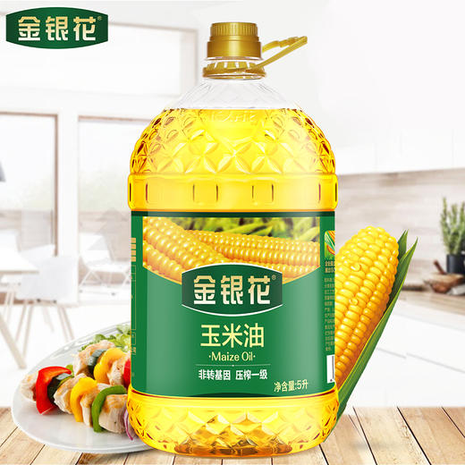 长寿花金银花玉米油5L+压榨花生油400ml 非转基因 物理压榨 家庭套装 商品图1