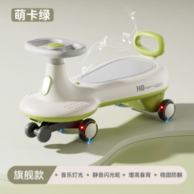 创造营-萌卡扭扭车-662小号pu轮 灯光音乐