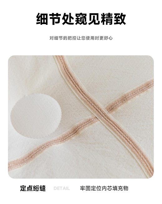 無印良品羊绒蚕丝双蛋白暖肤被200*230cm 商品图9