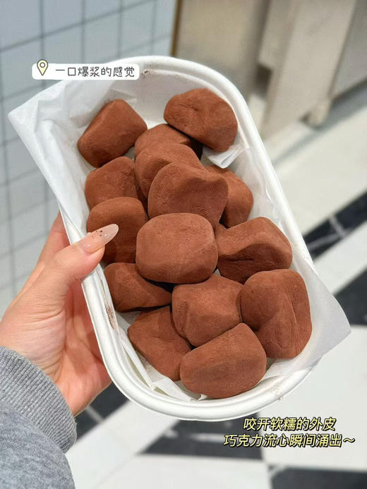 生巧福团（15颗） 商品图0